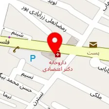 داروخانه دکتر شبنم ابوترابی