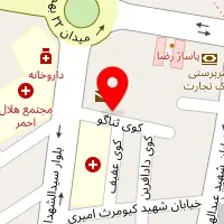 داروخانه حضرت زهرا