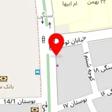 داروخانه دکتر آهنگی