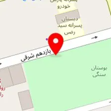 دکتر حبیب اله سعادت