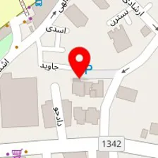 فیزیوتراپی نصیری