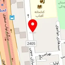 تجهیزات پزشکی اویژه