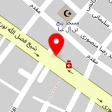 داروخانه دکتر سروش نسب