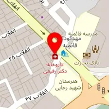 داروخانه دکتر رفیعی