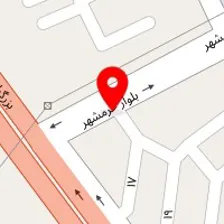 مرکز درمان سوءمصرف مواد دکتر متوسلی