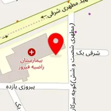 داروخانه دکتر مهرابیان