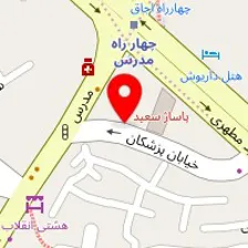 داروخانه دکتر جوادی