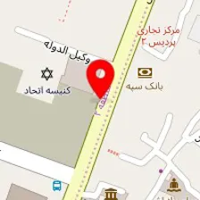 کباب سرای دکتر آراد