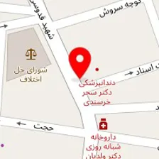 کلینیک رادیولوژی دهان و فک و صورت دکتر میرهادی