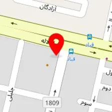 کلینیک گفتار درمانی مفید