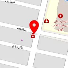 کلینیک چشم پزشکی نور امید