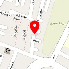 دفتر خدمات پرستاری آوینی