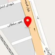 کلینیک ترک اعتیاد رویای سبز