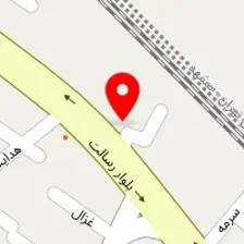 کلینیک ترک اعتیاد آرمانشهر