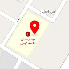 داروخانه داخلی بیمارستان علامه کرمی