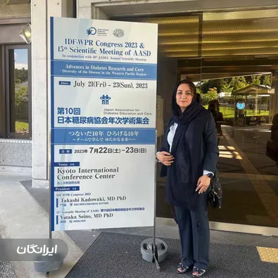 دکتر لیلا یزدان پناه