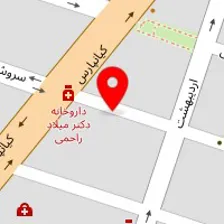دکتر ایرج نظری