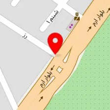 مرکز درمان سوء مصرف مواد کیمیا