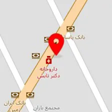 درمانگاه دندانپزشکی آوا