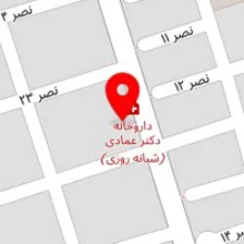 داروخانه دکتر عمادی