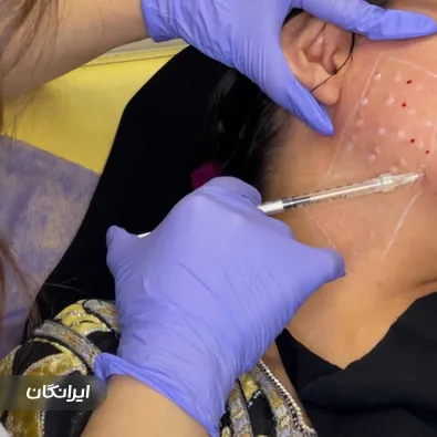 کلینیک زیبایی فونیا