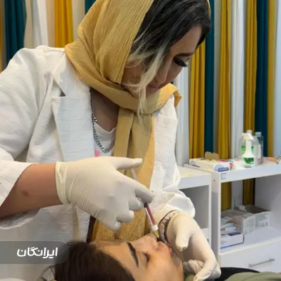 کلینیک زیبایی دکتر ندا گودرزی