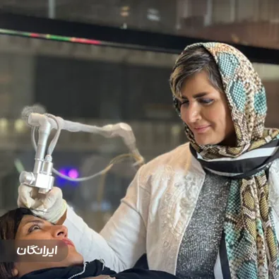 کلینیک زیبایی دکتر ندا گودرزی