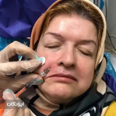 کلینیک زیبایی رویال