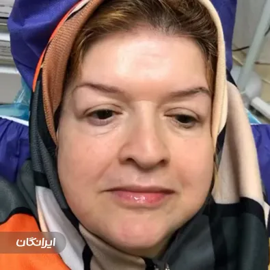 کلینیک زیبایی رویال