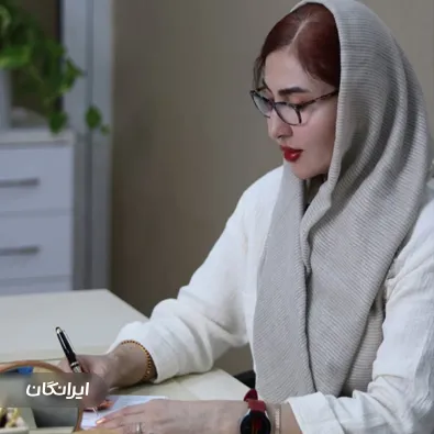 دکتر تبسم کنارکوهی