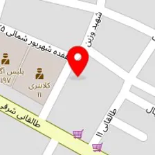 کلنیک جراحی محدود بهار