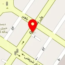 داروخانه دکتر کبیری شهرکرد