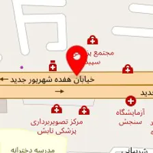 کلینیک طب سنتی صحت مزاج