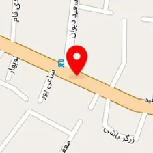 مرکز درمان سوئ مصرف مواد سرو