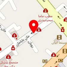 دکتر پیمانه مارسولی