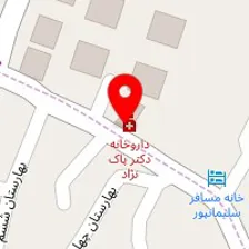 داروخانه دکتر محمد پاک نژاد پناهی