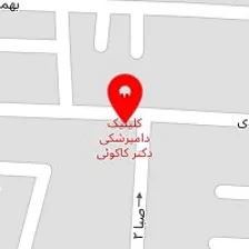 درمانگاه تخصصی دامپزشکی دکتر کاکوئی