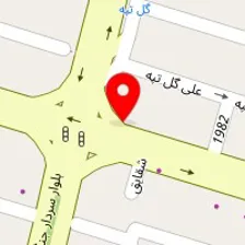 کلینیک ترک اعتیاد پرواز