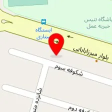 مرکز ترک اعتیاد برزویه