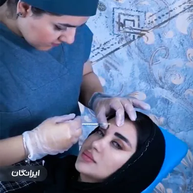 کلینیک زیبایی لاندا