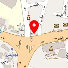 مرکز ترک اعتیاد دکتر مهدی زاده