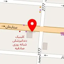 مرکز ترک اعتیاد صادقیه