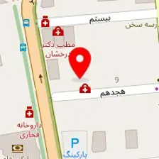 دکتر حسین خدمت