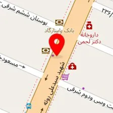 کلینیک خانه دوست