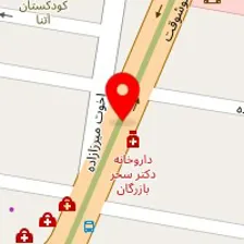 دکتر ژاله تکند