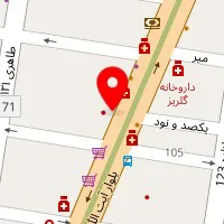 دکتر آرزو آقایی 