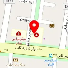 تصویربرداری پزشکی نارمک