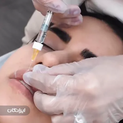 کلینیک زیبایی آتریسا