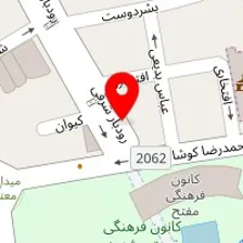 دکتر نازیلا باقری