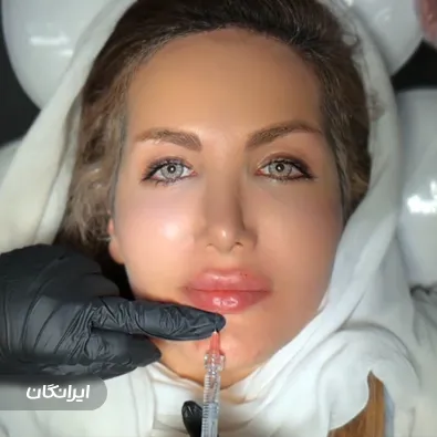 کلینیک زیبایی دکتر الهام کفایی